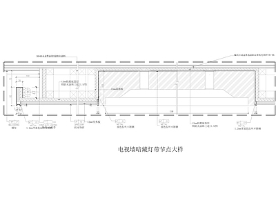 嵌入式电视安装大样 施工图