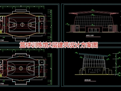 篮球训练馆长49 施工图