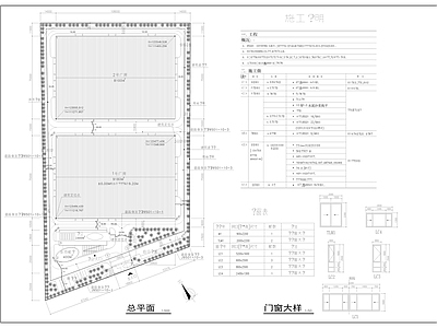 车间传达室 施工图 工业建筑