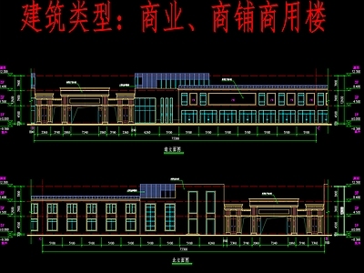 小区大门商业商铺 施工图