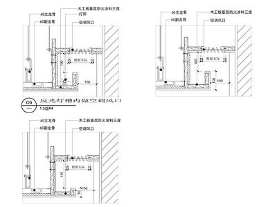 贵宾休息区墙面与走廊交接屏风墙面详图 施工图