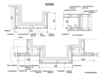 墙面木饰面基层砖 施工图