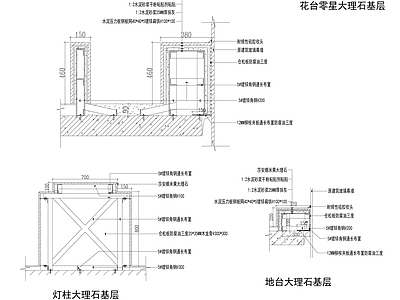 墙面造型大样图 施工图