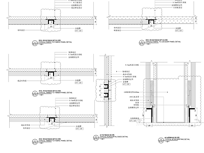 墙身木製裝飾标准节点详图 施工图