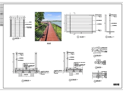 现代木栈道 施工图