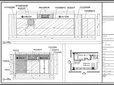 粉之都玉林大润发店 施工图