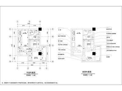 现代家装单身公寓 施工图