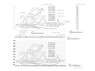 LOGO雕塑 施工图