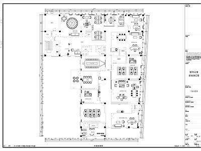 办公空间装 施工图