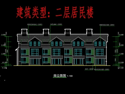 两层居民楼自建房安置房 施工图