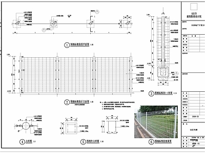 金属网围墙 施工图