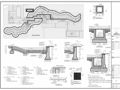 生态水景及水上汀步 施工图 景观小品