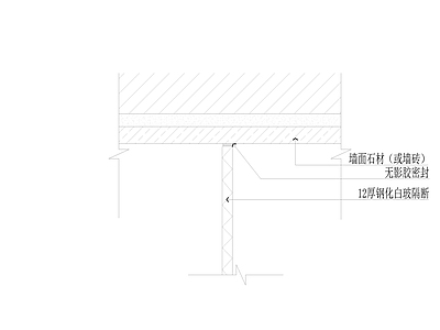 卫生间墙面玻璃隔断横剖面图 施工图