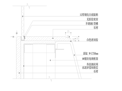 卫生间浴缸与石材台面剖面图 施工图