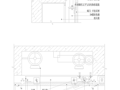 暗藏消火栓 干挂石材剖面图 施工图