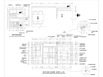 现代家装平层样板间 施工图