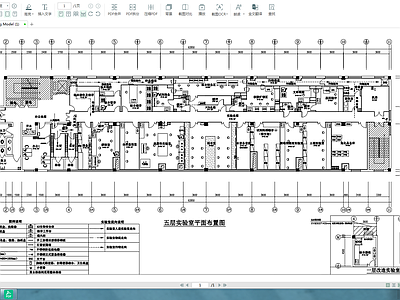 疾病预防控制中心实验室全套图纸 施工图