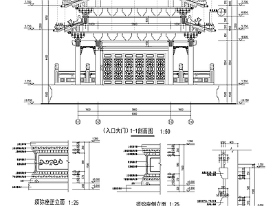 仿古建筑大门牌坊斗拱大样 施工图