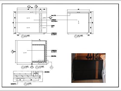 床头柜 施工图 柜类