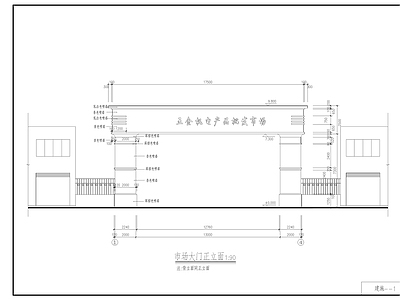 批发市场大门建筑图 施工图