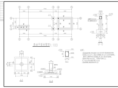 某厂建筑结构图 施工图