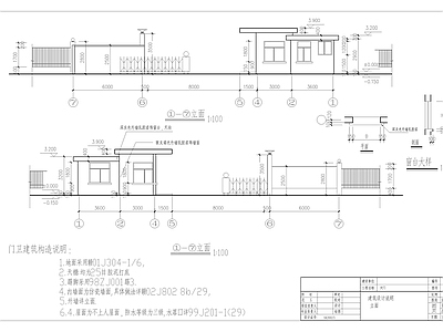 大门 施工图