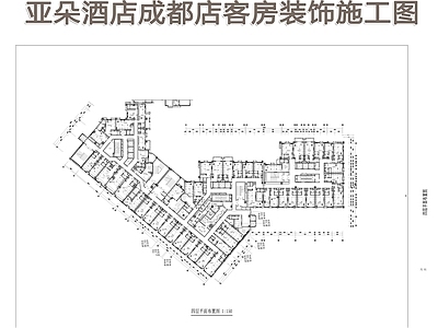 亚朵酒店成都店室内装饰 施工图 客房