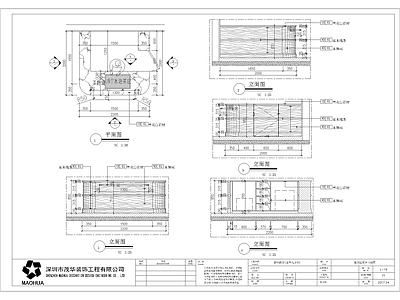 奈雪吧台立面 施工图 节点