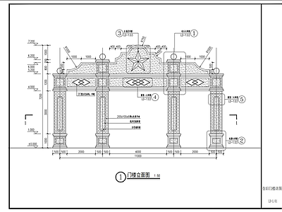 仿民国门楼 仿古楼 民国风楼 施工图