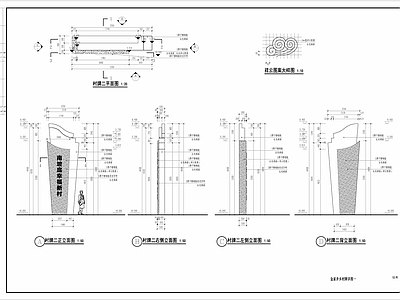 乡村村牌详图 施工图 景观小品