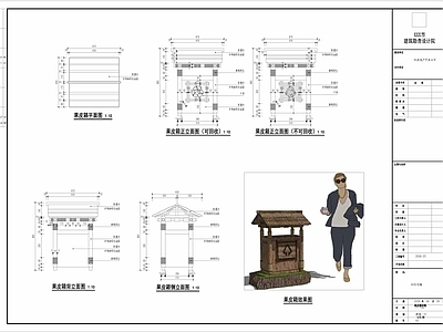 美丽乡村垃圾桶 施工图