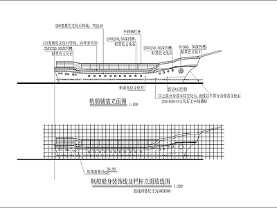 儿童活动场地海盗船 施工图 游乐园