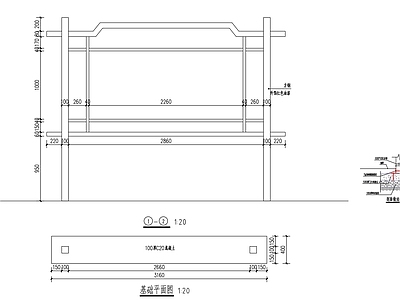 简易党建文化宣传栏 施工图