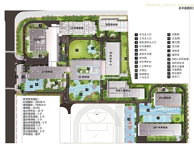 某学校园林景观 施工图