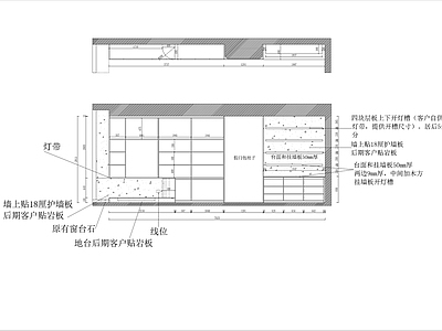 全屋定制柜体生产图 施工图