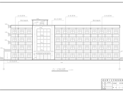 教学楼建筑结构毕业设计图纸 施工图