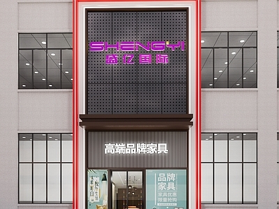 家具店效果图 施工图