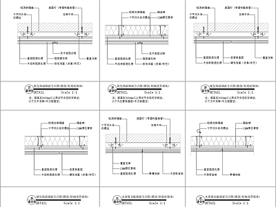 金属铝板墙面大样图 施工图