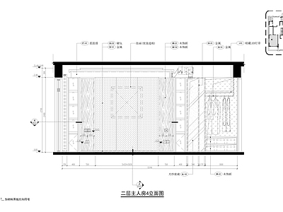 郑州某高端别墅地产样板 施工图