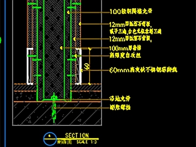 轻钢龙骨隔墙节点 施工图