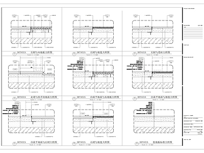 地面大样图 施工图