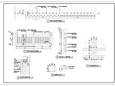 防腐木栏杆 木质 护栏 施工图