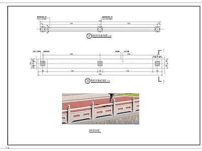 整石栏杆 护栏详图 施工图