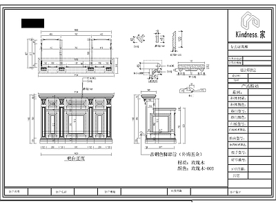 原木吧台 封闭漆 施工图 节点