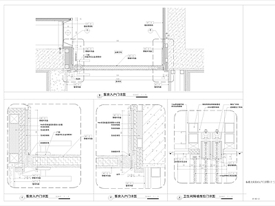 标准大床房门表详图 施工图 通用节点