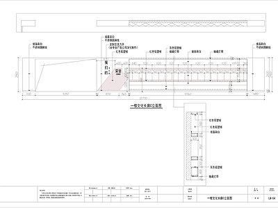 学习文化展厅走廊及会议 施工图