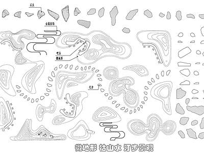 微地形 枯山水地形景观 绿岛 等高线建模 汀步 施工图 景观小品