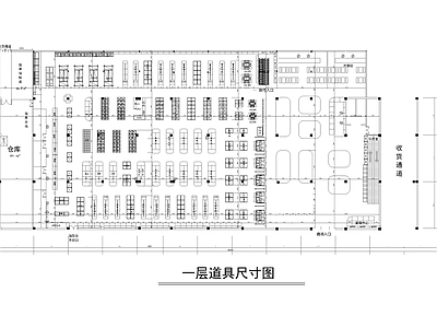 现代超市室内CA 施工图