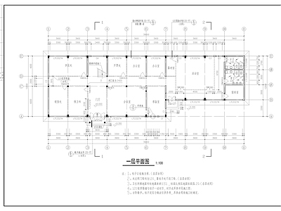 办公楼 施工图