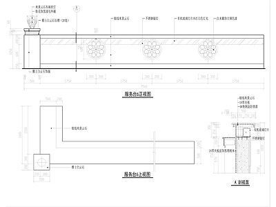 服务台做法详图 施工图 前台